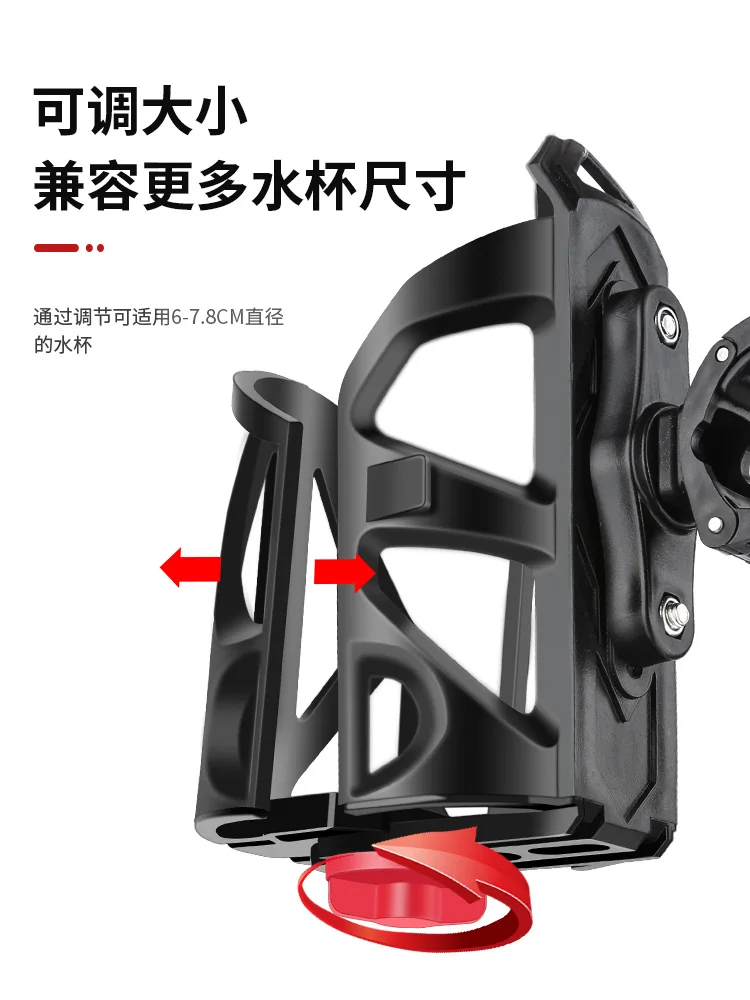 Motorcycle bicycle kettle holder Mountain bike universal cycling water bottle beverage holder
Motorcycle bicycle kettle holder Mountain bike universal cycling water bottle beverage holder