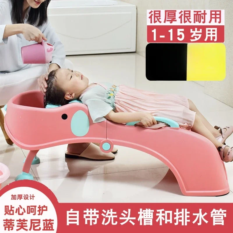 Children's shampoo recliner artifact Boys and children's household foldable adults Middle children and girls Shampoo
Children's shampoo recliner artifact Boys and children's household foldable adults Middle children and girls Shampoo
