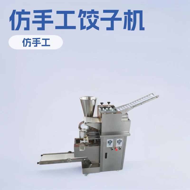 Автоматическая машина для пельменей, маленькая имитация пельменей ручной работы, многофункциональная машина для приготовления пельменей на пару, пельменная наклейка в горшке
Автоматическая машина для пельменей, маленькая имитация пельменей ручной работы, многофункциональная машина для приготовления пельменей на пару, пельменная наклейка в горшке