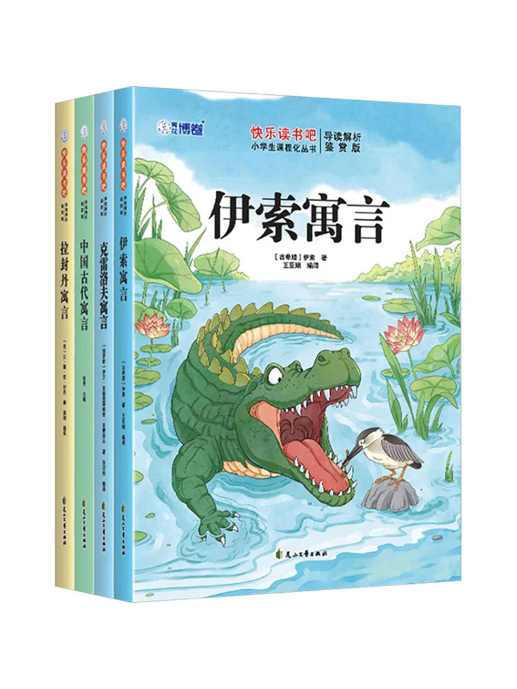 Book-Winshare Happy Reading Third Grade Complete Set Of 4 Volumes
Book-Winshare Happy Reading Third Grade Complete Set Of 4 Volumes