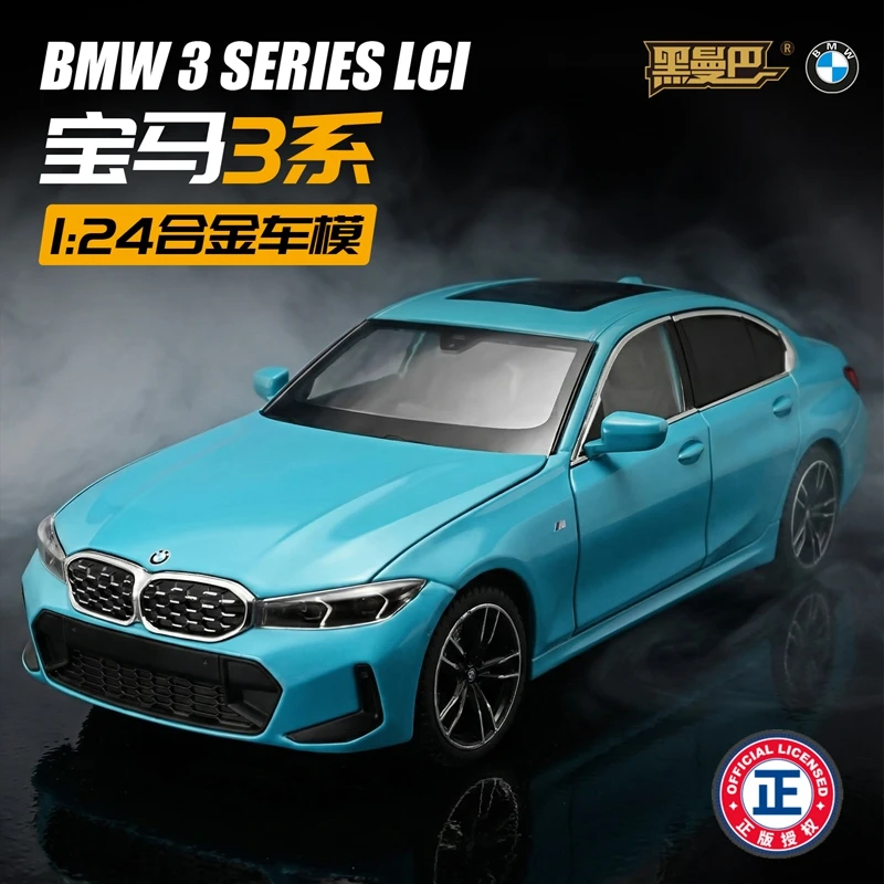 1:24 simulation BMW 325li alloy car model, doors and the front hood and trunk door can also be opened has sound and lighting
1:24 simulation BMW 325li alloy car model, doors and the front hood and trunk door can also be opened has sound and lighting