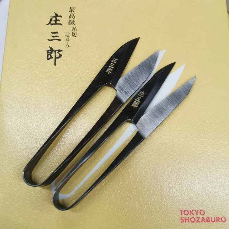 Made In Japan Tokyo Zhuang Sanlang Super Forging Wire Cutter, Shozaburo Scissors
Made In Japan Tokyo Zhuang Sanlang Super Forging Wire Cutter, Shozaburo Scissors