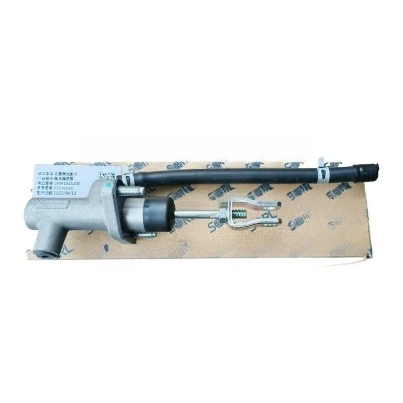 23516533 для нового грузовика Wuling Rongguang, оригинальный главный цилиндр сцепления 1,8 1,5, гидравлические муфты, цилиндры Masters
23516533 для нового грузовика Wuling Rongguang, оригинальный главный цилиндр сцепления 1,8 1,5, гидравлические муфты, цилиндры Masters