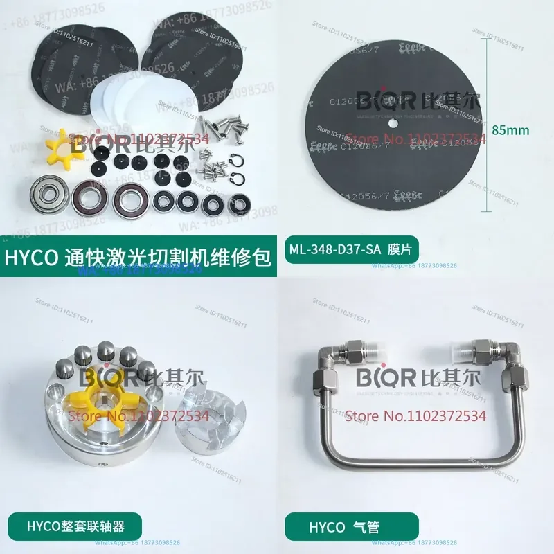 Vacuum Pump Diaphragm Fast L-aser Cutting Machine Coupling Accessories Oil Free Diaphragm Pump Repair Kit
Vacuum Pump Diaphragm Fast L-aser Cutting Machine Coupling Accessories Oil Free Diaphragm Pump Repair Kit