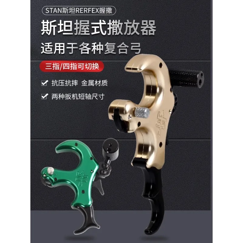 The new Stan heavy metal dispenser is suitable for STAN ONNEX Stan grip dispenser
The new Stan heavy metal dispenser is suitable for STAN ONNEX Stan grip dispenser