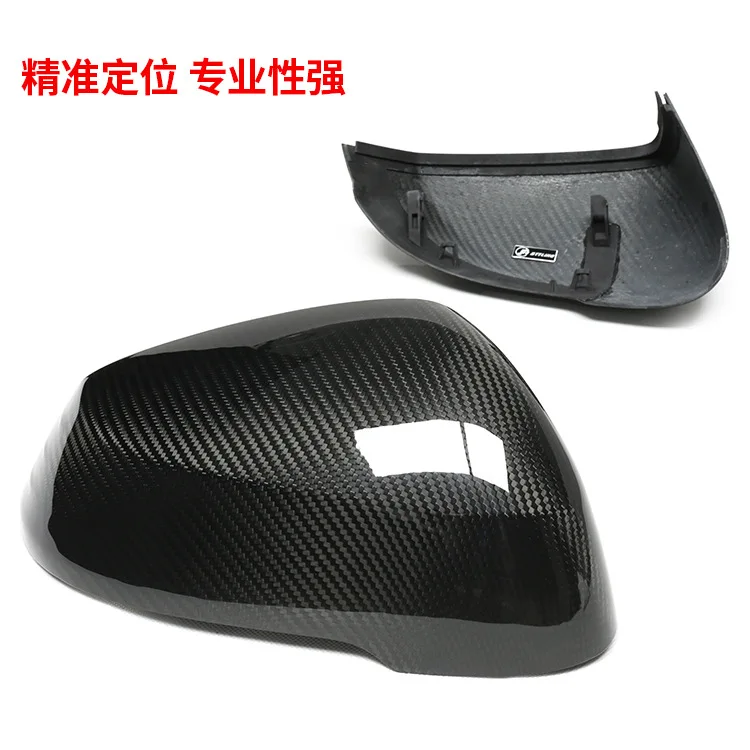 Suitable for the dry carbon fiber rearview mirror housing, rearview mirror housing and rearview mirror cover of the new BMW 1 Se
Suitable for the dry carbon fiber rearview mirror housing, rearview mirror housing and rearview mirror cover of the new BMW 1 Se