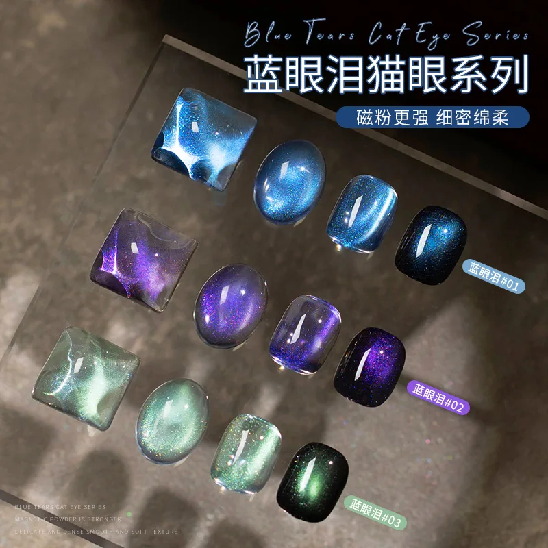 2pcs/set 10ml Blue Tears Cat's Eye Series Blue Tears Amethyst Glass Beads High Density Nail Art Phototherapy Gel 
2pcs/set 10ml Blue Tears Cat's Eye Series Blue Tears Amethyst Glass Beads High Density Nail Art Phototherapy Gel