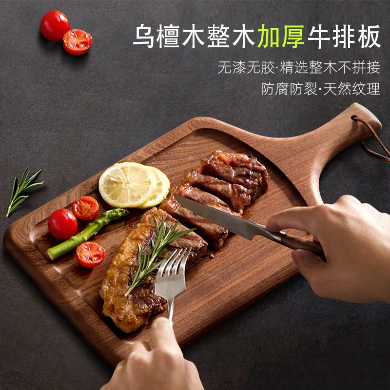 HYS Steak Plate Premium Western Plate Bread Tray Pizza Board Wooden Plate Wooden
HYS Steak Plate Premium Western Plate Bread Tray Pizza Board Wooden Plate Wooden