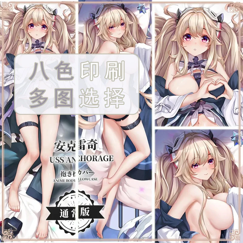 Japanese Anime Azur Lane USS Anchorage Sexy Dakimakura Hing Body Pillow Case Cover Pillowcase Cushion Bedding Gifts LJ
Japanese Anime Azur Lane USS Anchorage Sexy Dakimakura Hing Body Pillow Case Cover Pillowcase Cushion Bedding Gifts LJ