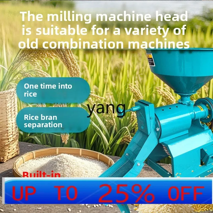 Lmm Multifunctional Rice Grinder Machine Head Household Small Automatic Rice Milling Machine Sheller
Lmm Multifunctional Rice Grinder Machine Head Household Small Automatic Rice Milling Machine Sheller