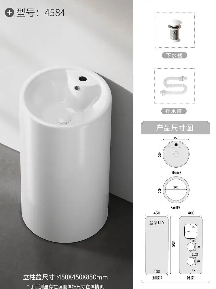 A1 bathroom ceramic column basin integrated floor-to-ceiling washbasin balcony household washbasin
A1 bathroom ceramic column basin integrated floor-to-ceiling washbasin balcony household washbasin