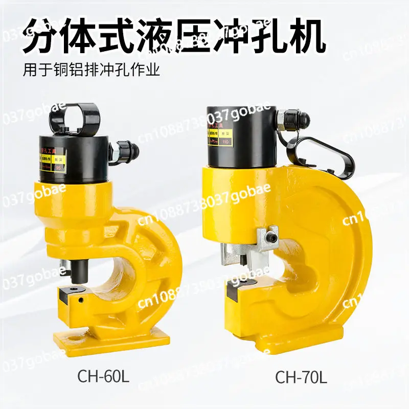 Portable processing electric bending machine cutting bending machine
Portable processing electric bending machine cutting bending machine