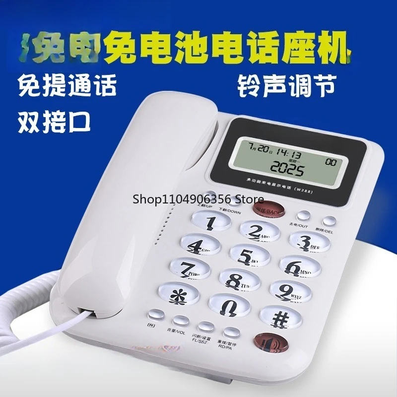 for W288 office landline, home fixed telephone, wired business seat type, fashionable and creative
for W288 office landline, home fixed telephone, wired business seat type, fashionable and creative