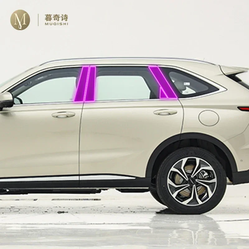 Для Haval B07 2023, внешняя защитная пленка для краски PPF, защита от царапин, полоса оконной стойки, прозрачная пленка из ТПУ, аксессуары
Для Haval B07 2023, внешняя защитная пленка для краски PPF, защита от царапин, полоса оконной стойки, прозрачная пленка из ТПУ, аксессуары