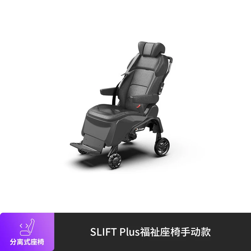 Suitable For Tengshi D9 Sienna Graviera Modified With Detachable Welfare Seats, Electric And Manual Wheelchair Acce
Suitable For Tengshi D9 Sienna Graviera Modified With Detachable Welfare Seats, Electric And Manual Wheelchair Acce