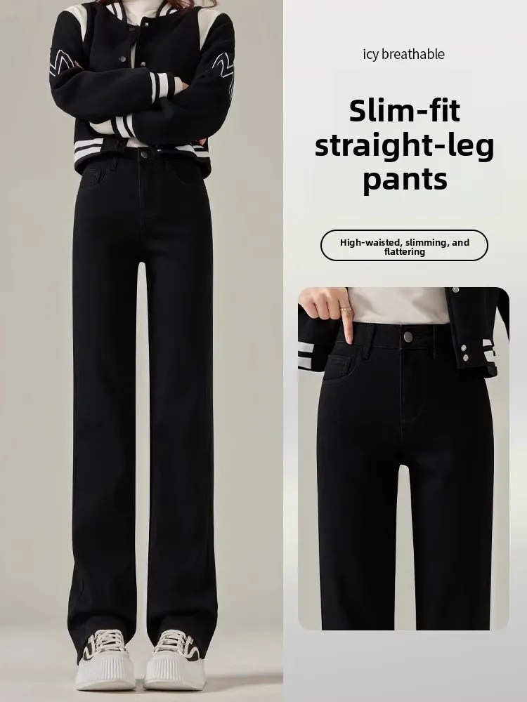 High Waist Straight Leg Jeans Women's Extended Length Slimming Skinny Wide Leg Pants Casual Cotton Stretch Denim
High Waist Straight Leg Jeans Women's Extended Length Slimming Skinny Wide Leg Pants Casual Cotton Stretch Denim
