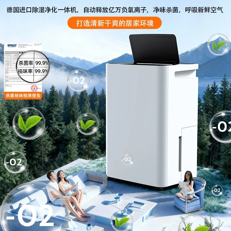 Home Silent Dehumidifier Quiet Dehumidifier for Bedroom Drying Dehumidifier for Basement Household Low Noise
Home Silent Dehumidifier Quiet Dehumidifier for Bedroom Drying Dehumidifier for Basement Household Low Noise