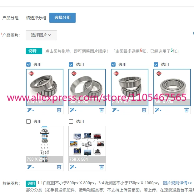 1PCS All dimensions 110x200x56mm China Tapered Roller Bearing 32222
1PCS All dimensions 110x200x56mm China Tapered Roller Bearing 32222