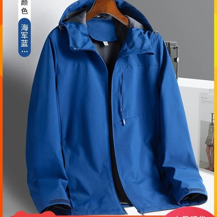 2023 Single Layer Thin Work Suit Group Couple's Outdoor Double Sports Mountain Climbing Waterproof Jackets
2023 Single Layer Thin Work Suit Group Couple's Outdoor Double Sports Mountain Climbing Waterproof Jackets