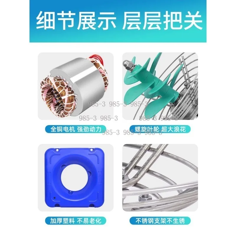 Pond Wave Aerator Aquaculture Machine
Pond Wave Aerator Aquaculture Machine