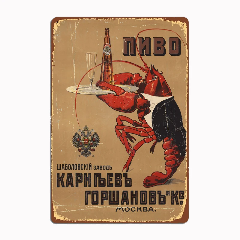 Beer Soviet Vintage Poster Metal Sign Mural Painting Cinema Living Room Cinema Funny Tin Poster Retro Man Cave Home Tavern
Beer Soviet Vintage Poster Metal Sign Mural Painting Cinema Living Room Cinema Funny Tin Poster Retro Man Cave Home Tavern