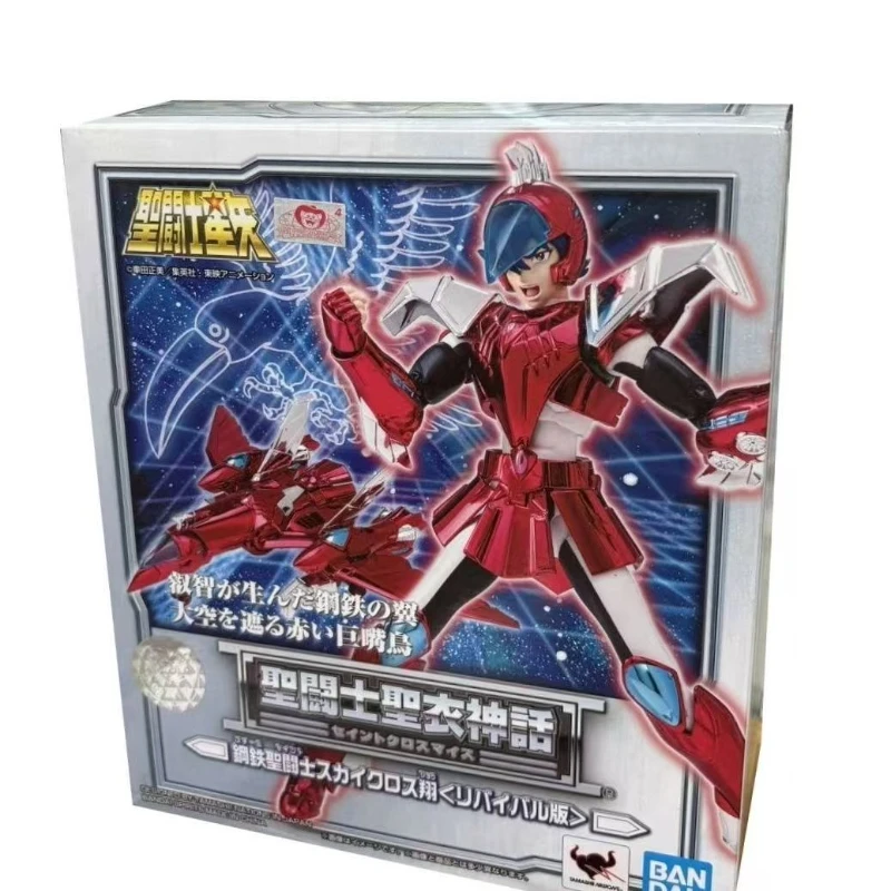 Bandai Saint Clothing Myth EX Steel Saint Toucan Sky Flying Rebirth Edition Model
Bandai Saint Clothing Myth EX Steel Saint Toucan Sky Flying Rebirth Edition Model