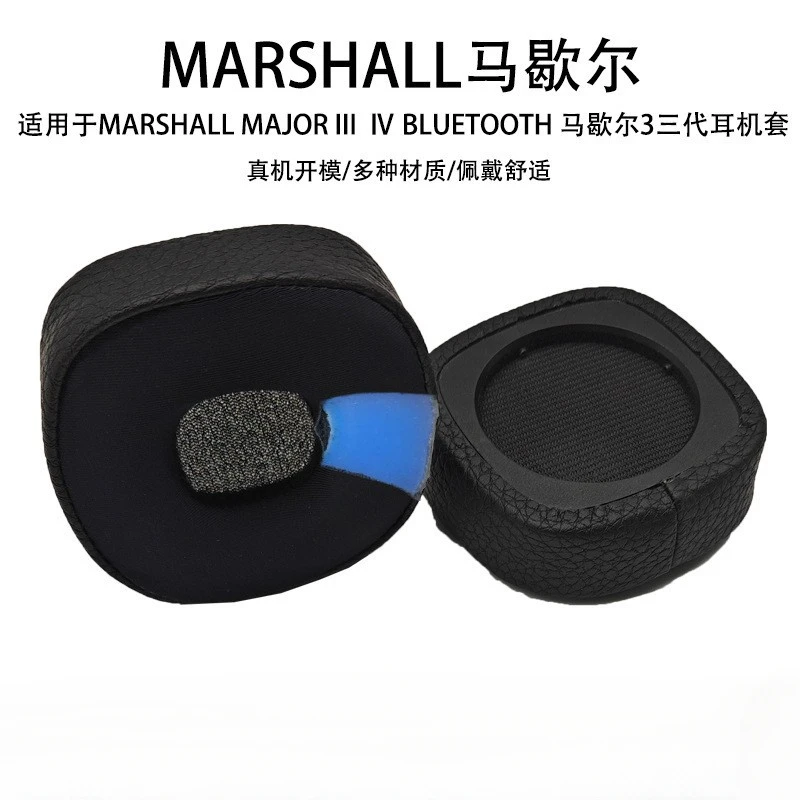 Replacement Cooling-Gel memory sponge Earpad Suitable For Marshall Major III Major IV Wired Bluetooth Wireless Headphones
Replacement Cooling-Gel memory sponge Earpad Suitable For Marshall Major III Major IV Wired Bluetooth Wireless Headphones