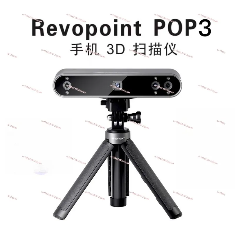High precision 0.05mm handheld 3D laser scanner, suitable for 3D printers, handheld stabilizer, mobile power handle, turntable
High precision 0.05mm handheld 3D laser scanner, suitable for 3D printers, handheld stabilizer, mobile power handle, turntable