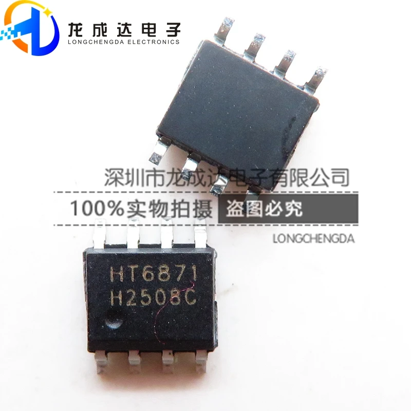 30 шт. оригинальный новый усилитель мощности HT6871 SOP8 3,4 Вт моно-усилитель мощности аудио класса D без фильтра
30 шт. оригинальный новый усилитель мощности HT6871 SOP8 3,4 Вт моно-усилитель мощности аудио класса D без фильтра
