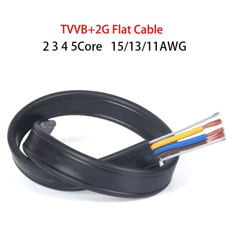 TVVB+2G Steel Wire Flat Cable 2/5/10Meter 2/3/4/5Cores 15/13/11AWG Elevator Wire Retractable Door Flat Wire Flex Cable
TVVB+2G Steel Wire Flat Cable 2/5/10Meter 2/3/4/5Cores 15/13/11AWG Elevator Wire Retractable Door Flat Wire Flex Cable