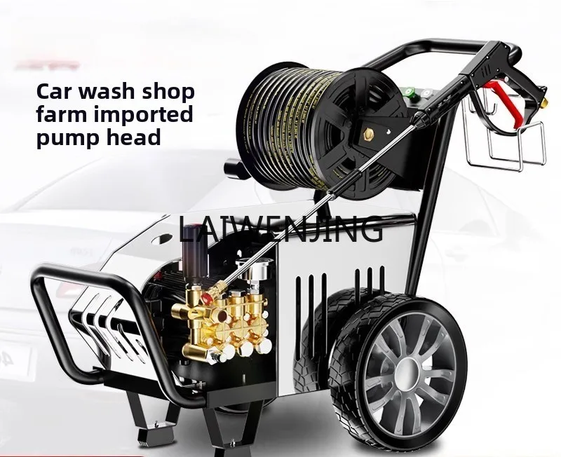 HLZ Car Washing Machine Commercial 220V Ultra High Pressure Car Wash Shop Farm High Power Industrial Washing Machine
HLZ Car Washing Machine Commercial 220V Ultra High Pressure Car Wash Shop Farm High Power Industrial Washing Machine