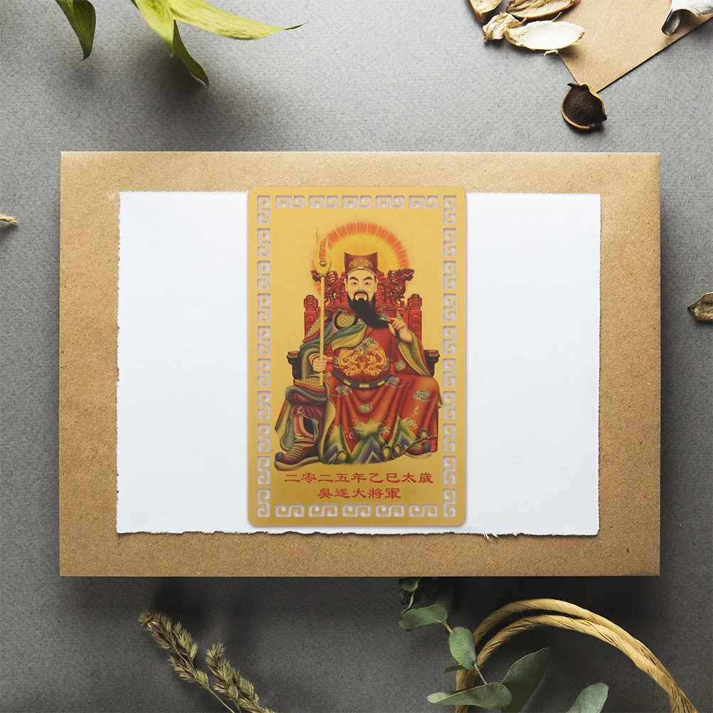 Tai Sui Gold Card Chinese General Cards Auspicious Amulets Style for Home Protection 2025 Small
Tai Sui Gold Card Chinese General Cards Auspicious Amulets Style for Home Protection 2025 Small
