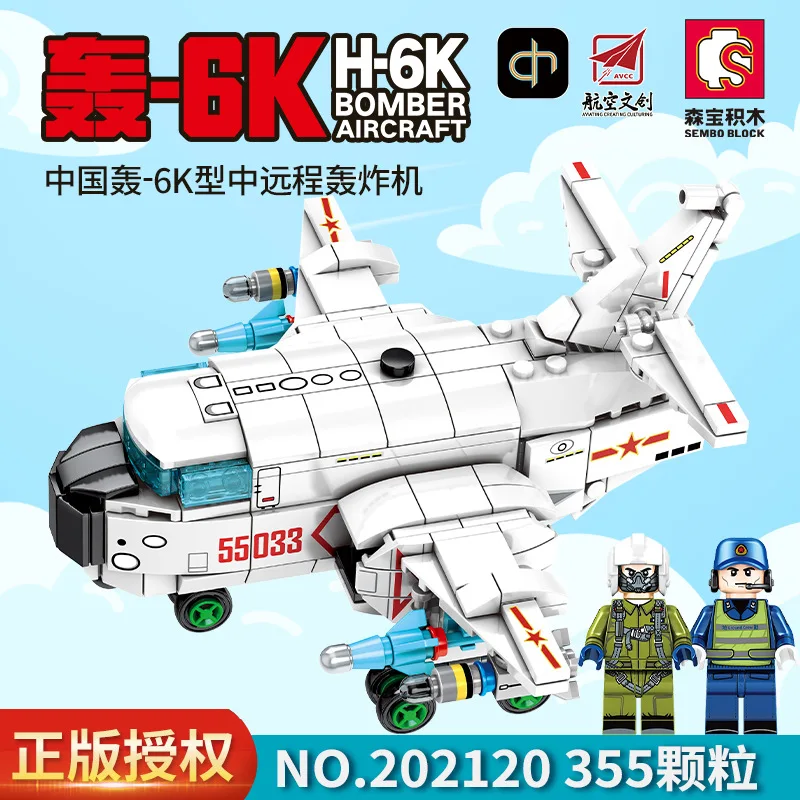 SEMBO BLOCK 202120 H 6K Bomber Military Aircraft Building Blocks Toy Model for Boys
SEMBO BLOCK 202120 H 6K Bomber Military Aircraft Building Blocks Toy Model for Boys