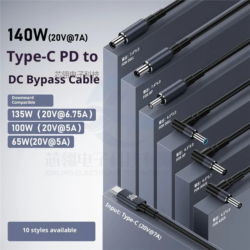 Notebook Type c Circular DC Deception Cable Suitable for 28V 5A Charging Power 140w Game Book PD Fast Charge 1.8M
Notebook Type c Circular DC Deception Cable Suitable for 28V 5A Charging Power 140w Game Book PD Fast Charge 1.8M