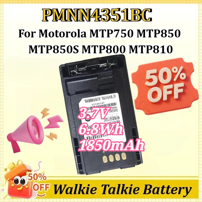 PMNN4351BC 3.7V 6.8Wh 1850mAh Walkie Talkie Battery for Motorola MTP750 MTP850 MTP850S MTP800 MTP810 MTP830 Rechargeable Battery
PMNN4351BC 3.7V 6.8Wh 1850mAh Walkie Talkie Battery for Motorola MTP750 MTP850 MTP850S MTP800 MTP810 MTP830 Rechargeable Battery