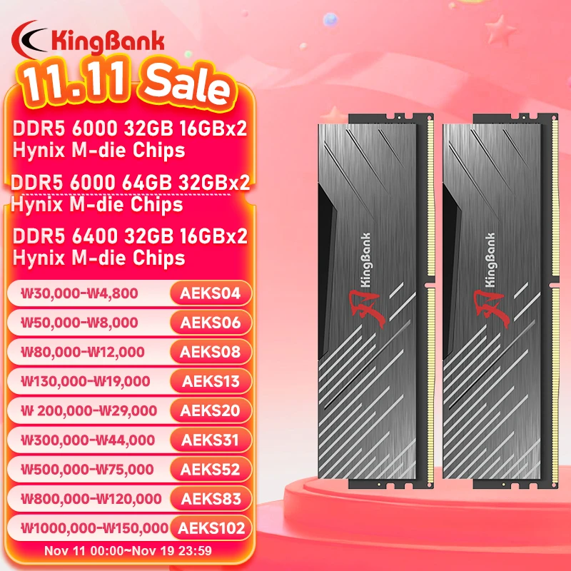 KingBank DDR5 RAM 16 ГБx2 32 ГБx2 6000 МГц 6400 МГц 288 контактов DIMM Hynix M-Die для настольных ПК Материнская плата AMD Intel CPU
KingBank DDR5 RAM 16 ГБx2 32 ГБx2 6000 МГц 6400 МГц 288 контактов DIMM Hynix M-Die для настольных ПК Материнская плата AMD Intel CPU