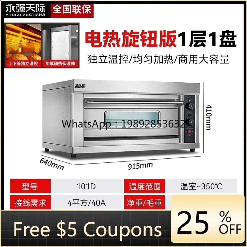 KX electric oven one layer two plates 4 plates 6 large capacity baking oven bread egg tart moon cake pizza
KX electric oven one layer two plates 4 plates 6 large capacity baking oven bread egg tart moon cake pizza