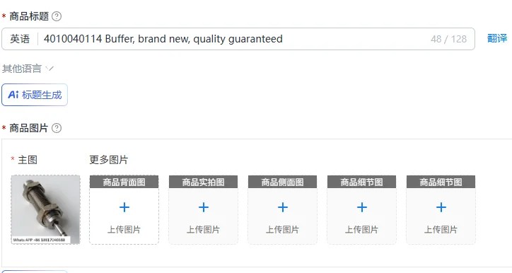 4010040114 Buffer, brand new, quality guaranteed
4010040114 Buffer, brand new, quality guaranteed