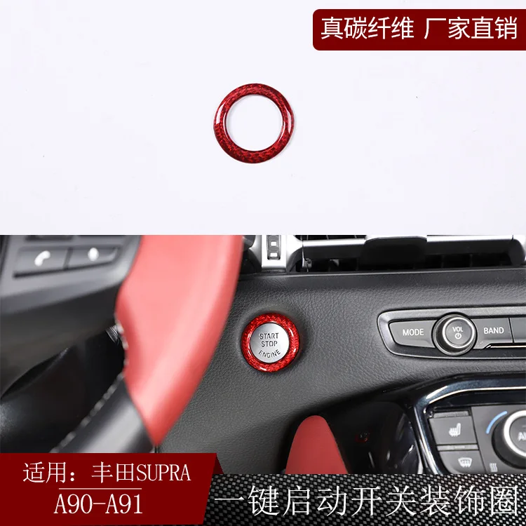 Подходит для Toyota Supra Bull Demon King A90 A91, внешнее однокнопочное кольцо пускового переключателя из настоящего углеродного волокна, внутренняя модификация
Подходит для Toyota Supra Bull Demon King A90 A91, внешнее однокнопочное кольцо пускового переключателя из настоящего углеродного волокна, внутренняя модификация