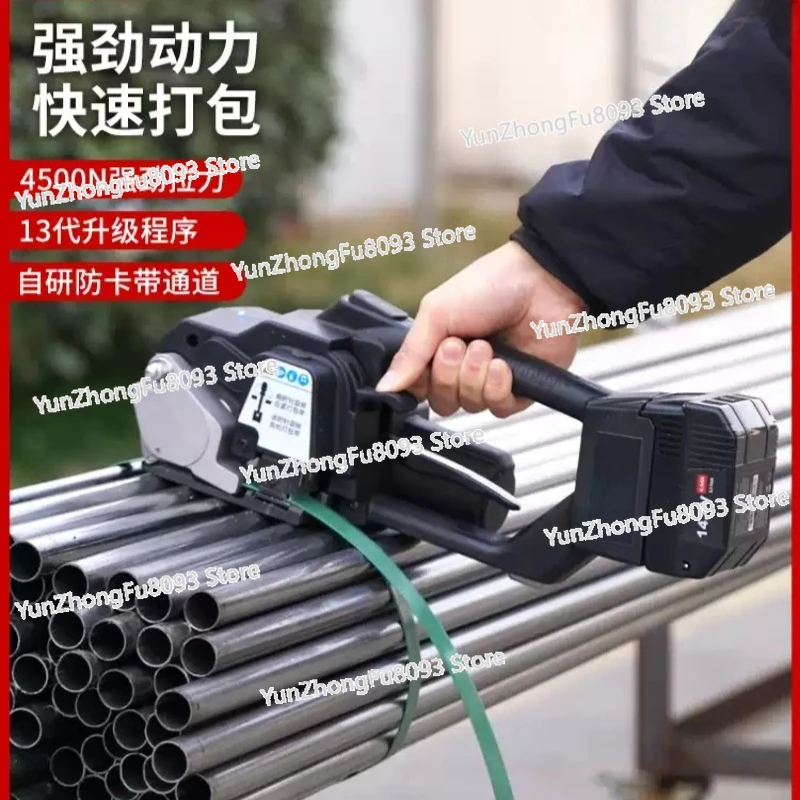 V3 Electric Strapping Machine for 7-19mm PET/PP Strap Portable Automatic Packaging Tool Hot Melting Baler V2 Digital Display
V3 Electric Strapping Machine for 7-19mm PET/PP Strap Portable Automatic Packaging Tool Hot Melting Baler V2 Digital Display