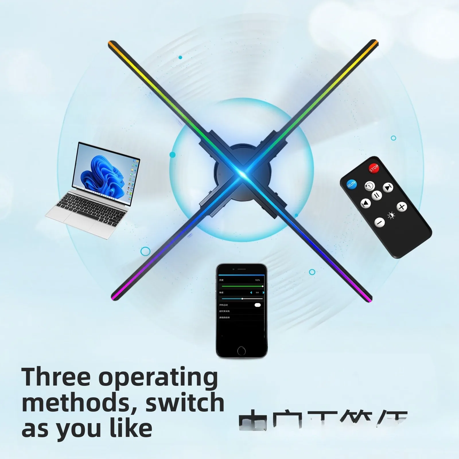 New 60cm holographic projector advertising machine wifi control fan led screen 3d advertising logo
New 60cm holographic projector advertising machine wifi control fan led screen 3d advertising logo