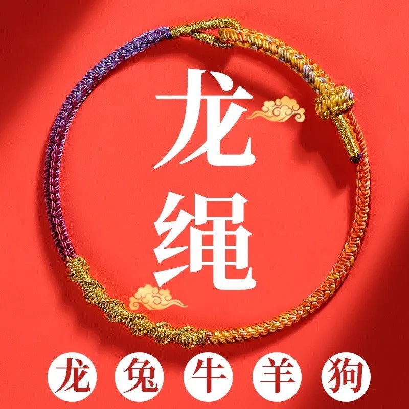 2024 Новый стиль Год Дракона Тай Суи Красная веревка Браслет Зодиак Ручной плетеный унисекс Ювелирные изделия Новогодний подарок для друзей
2024 Новый стиль Год Дракона Тай Суи Красная веревка Браслет Зодиак Ручной плетеный унисекс Ювелирные изделия Новогодний подарок для друзей