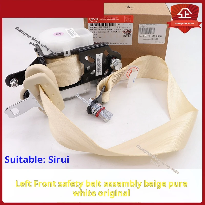 For BYD G6Safety belt assembly Sirui front seat belt security fuse for driving seats
For BYD G6Safety belt assembly Sirui front seat belt security fuse for driving seats