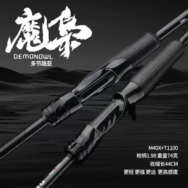 Demonowl 5 Section Lure Rod Ultralight Extra Fast Action Fuji Guides For Bass Mandarin Fish Black Pit Fishing D5 S685 Ml
Demonowl 5 Section Lure Rod Ultralight Extra Fast Action Fuji Guides For Bass Mandarin Fish Black Pit Fishing D5 S685 Ml
