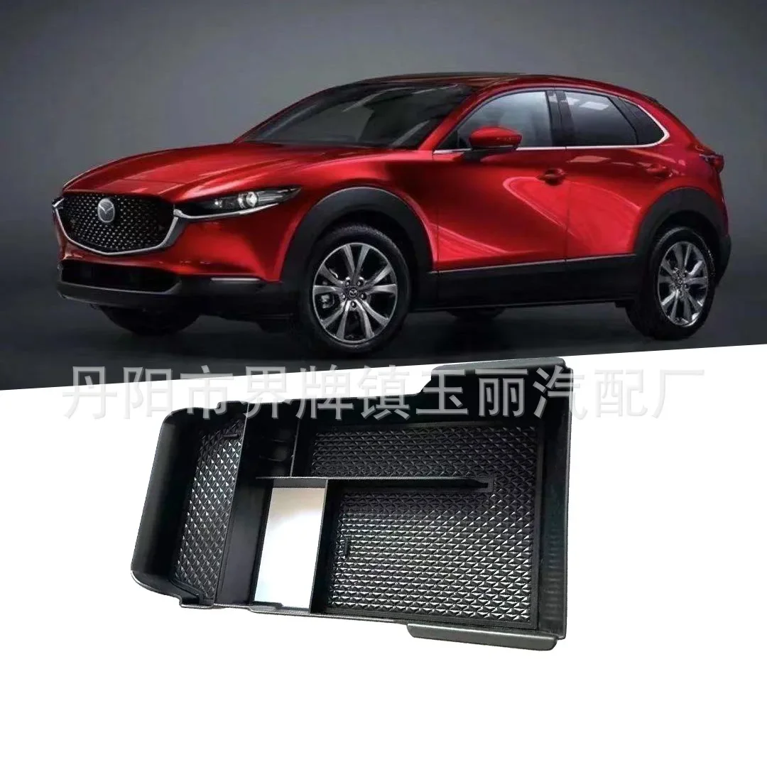 For Mazda CX30 central storage box interior modification armrest box storage box
For Mazda CX30 central storage box interior modification armrest box storage box
