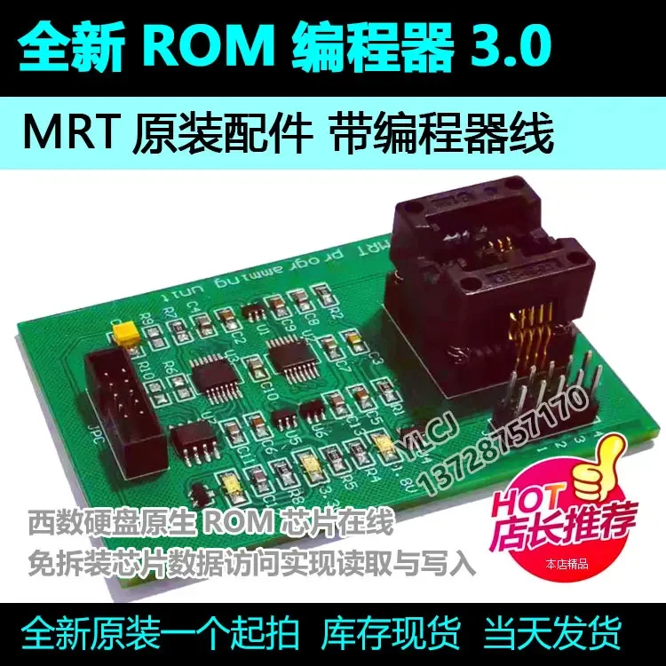 MRT Programmer Hard Disk ROM Read and Edit Hard Disk Firmware Editor Modifier Hard Disk Reset Tool
MRT Programmer Hard Disk ROM Read and Edit Hard Disk Firmware Editor Modifier Hard Disk Reset Tool