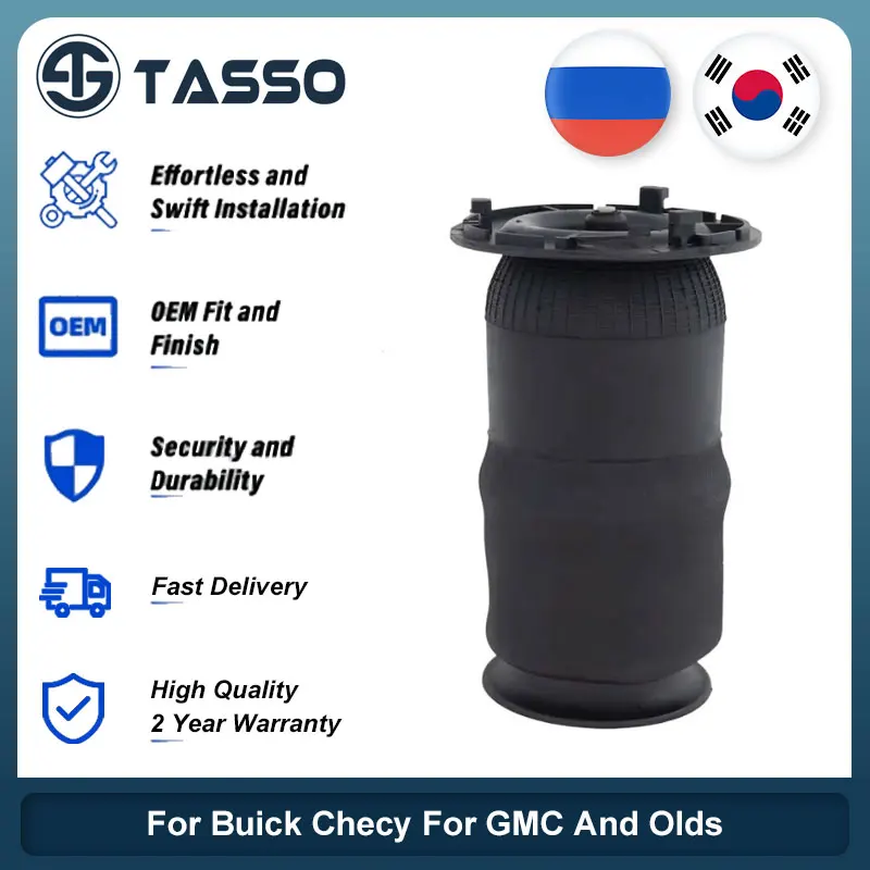Rear Air Shock Spring Bags For Buick Checy GMC And Olds Accesorios Para El Coche Auto 15125532
Rear Air Shock Spring Bags For Buick Checy GMC And Olds Accesorios Para El Coche Auto 15125532