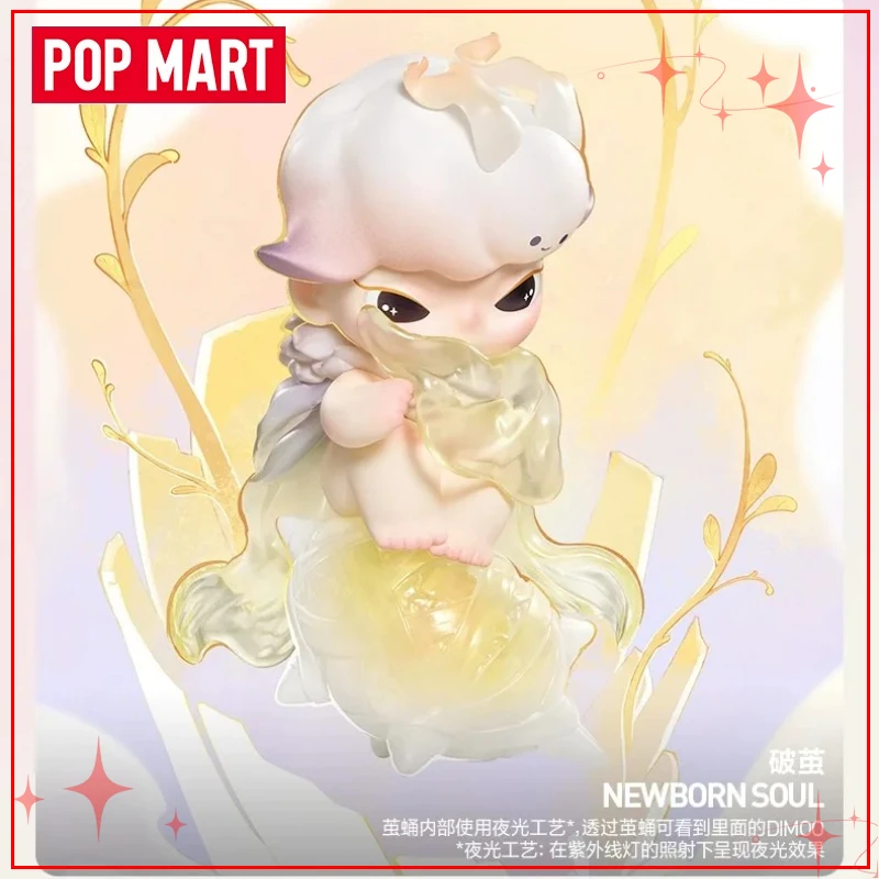 POPMART DIMOO Серия натуральных форм Коллекционные слепые коробки Модные игрушки и подарки Декоративные фигурки 
POPMART DIMOO Серия натуральных форм Коллекционные слепые коробки Модные игрушки и подарки Декоративные фигурки