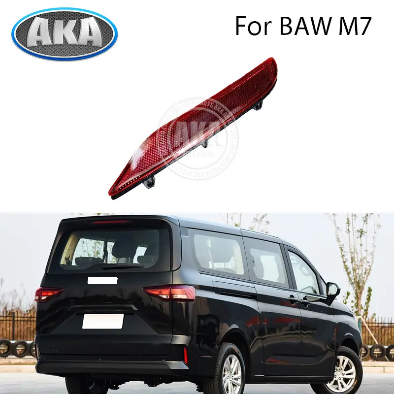 Rear Bumper Lamp For BAW M7 MPV Back Fog Light Fog Lamp Rear Tail Light Brake Lamp Light
Rear Bumper Lamp For BAW M7 MPV Back Fog Light Fog Lamp Rear Tail Light Brake Lamp Light