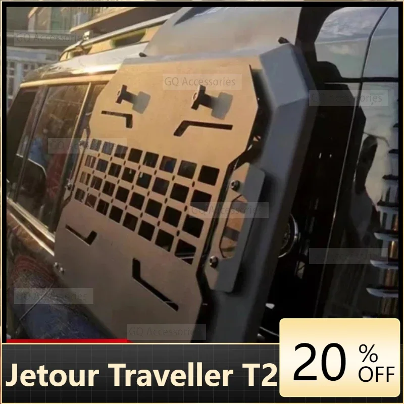 Fit for cherry Jetour Traveller T2 Rear Window Mecha Net Protection Side Window Expansion Storage Hanging Net
Fit for cherry Jetour Traveller T2 Rear Window Mecha Net Protection Side Window Expansion Storage Hanging Net